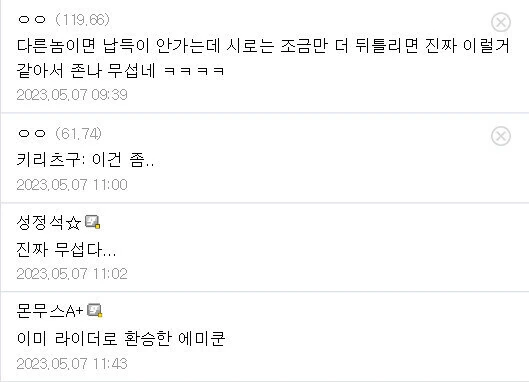Fate) "히로인이 NTR당했는데 좋아하는 미1친놈이 어딨어요" - 이미지 5