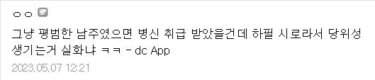 Fate) "히로인이 NTR당했는데 좋아하는 미1친놈이 어딨어요" - 이미지 6