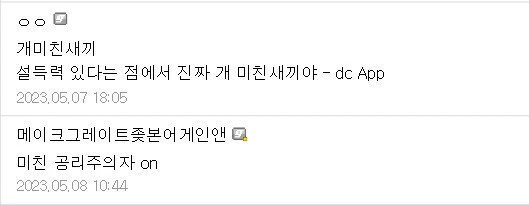 Fate) "히로인이 NTR당했는데 좋아하는 미1친놈이 어딨어요" - 이미지 7