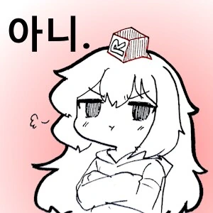 여친이 많으면 할 수 있는거 - 이미지 2