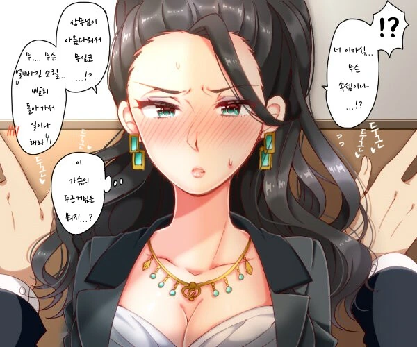 @)타케P의 돌발 행동