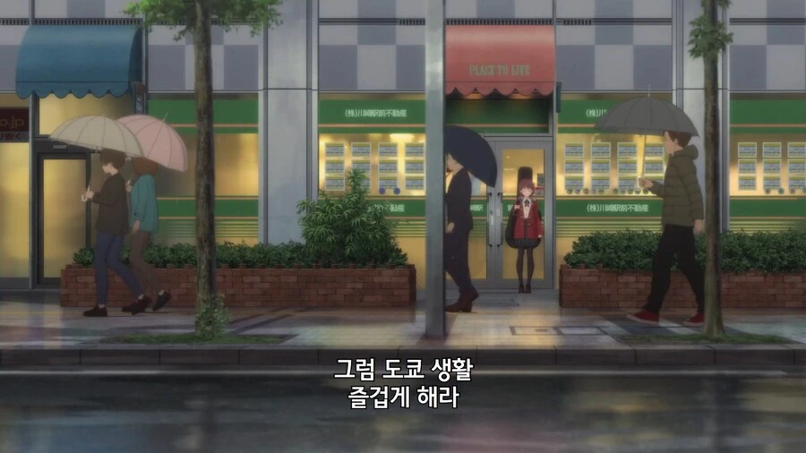 걸밴크]왜 이렇게 삐죽삐죽해ㅋㅋㅋ
