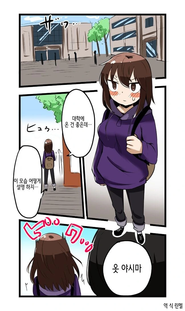 TS 당하고 현실도 처ㅇㅂ터 여자였다고 개변된 만와.manga - 이미지 3