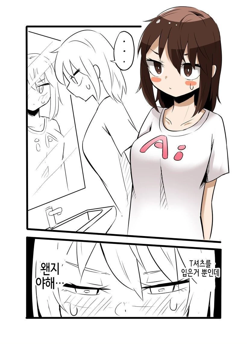 TS 당하고 현실도 처ㅇㅂ터 여자였다고 개변된 만와.manga - 이미지 11