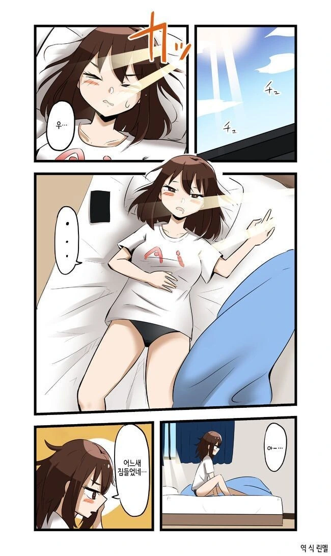 TS 당하고 현실도 처ㅇㅂ터 여자였다고 개변된 만와.manga - 이미지 15
