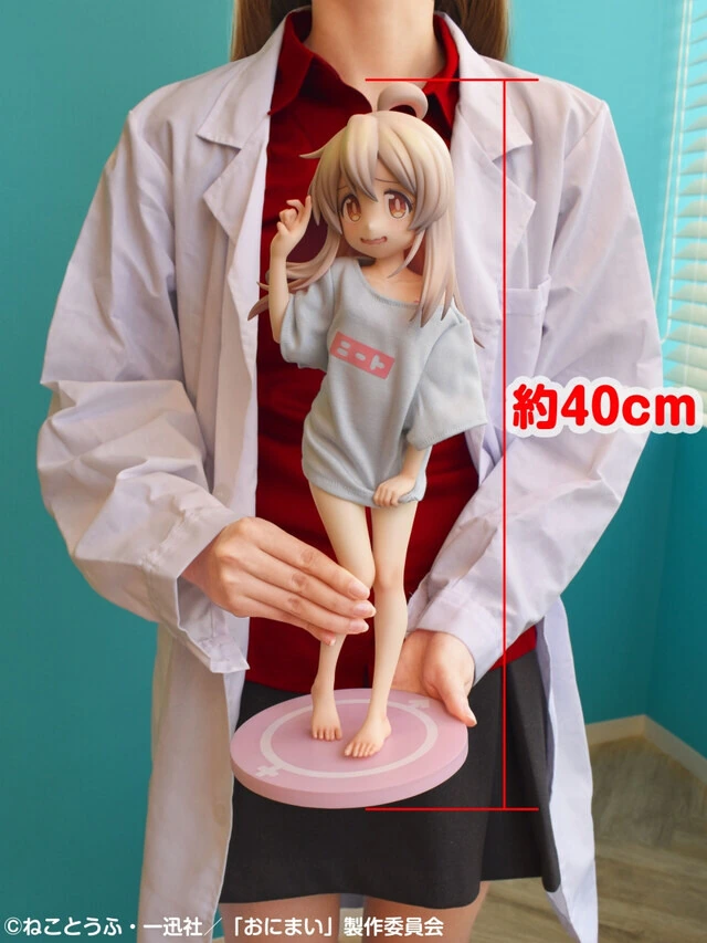 오빠는끝) 마히로 피규어 ㅈㄴ 사고싶은데 - 이미지 3