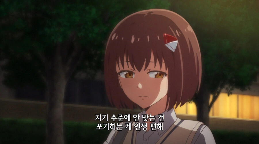 모의고사 망친 여고생이 금태양한테 농락당하는 만화 - 이미지 9