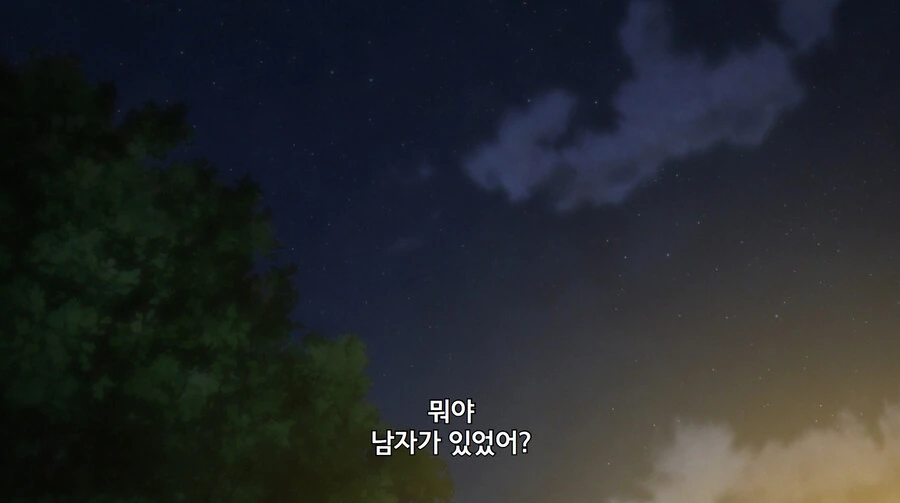 모의고사 망친 여고생이 금태양한테 농락당하는 만화 - 이미지 20