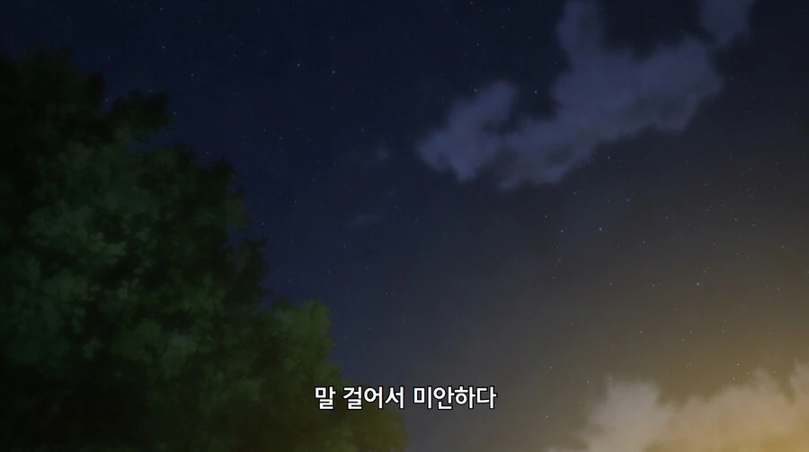 모의고사 망친 여고생이 금태양한테 농락당하는 만화 - 이미지 21