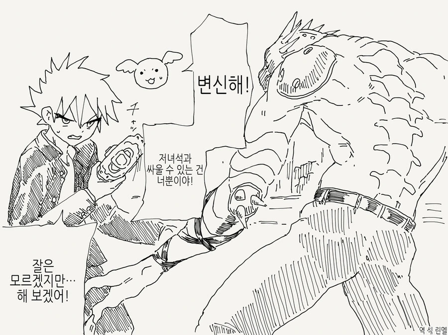 TS 마법소녀.manga