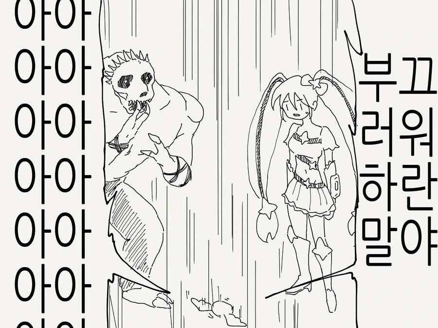 TS 마법소녀.manga - 이미지 4
