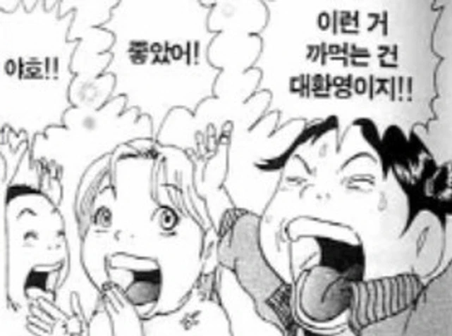 [괴짜가족]잘 잊어먹는 이소룡 선생 - 이미지 6