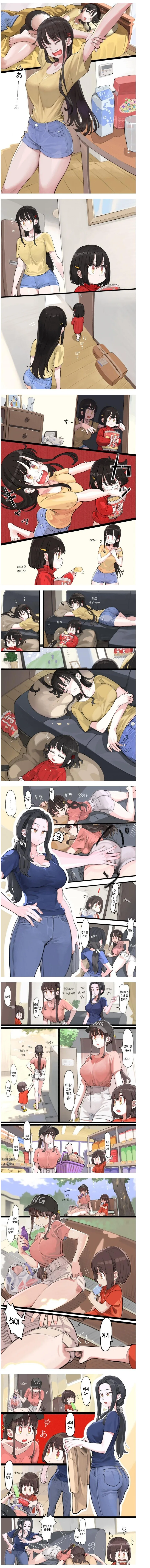 동생 먹을거 뺏어먹는 언니.Manhwa