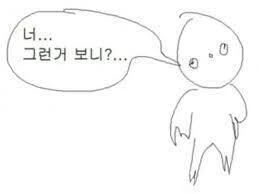 역사학습 만화에서 ㅂㅂ을 묘사하는 방법