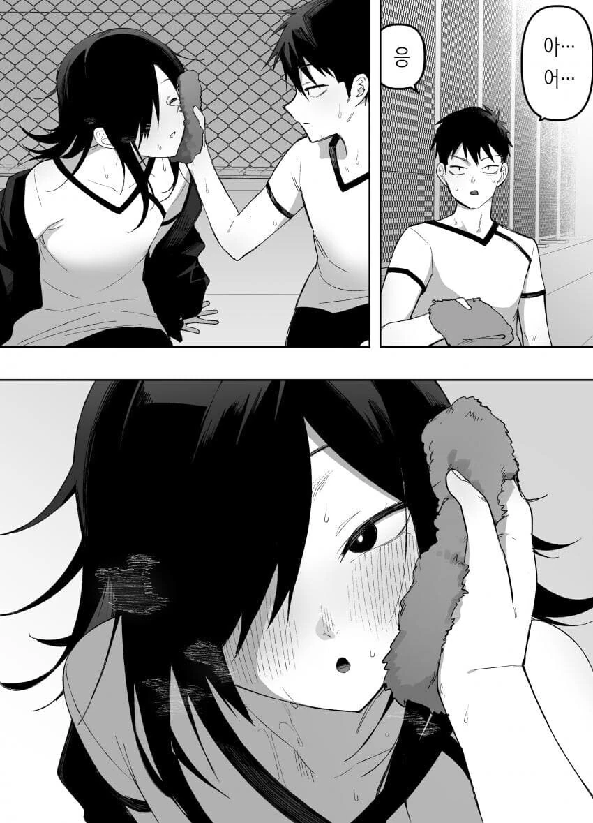 나는 딱히 호모가 아니다.manga - 이미지 4