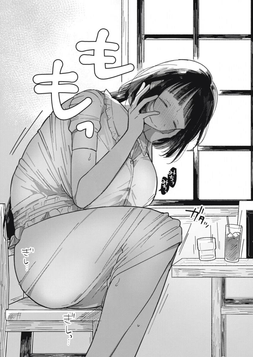 야하고 ㅇㄹ한 요괴가 아니라는 걸 증명하는 팔척귀신.manhwa - 이미지 42
