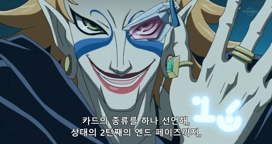 유희왕)사기카드 작작쓰라고! - 이미지 3