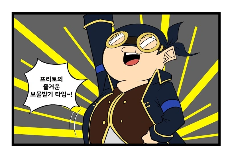 메이플) ㅈ물받기.manga