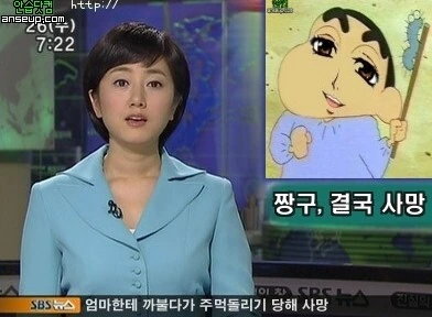 웃긴 만화 모음 - 1