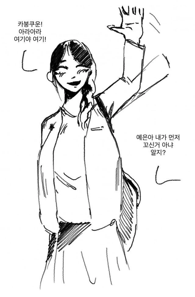 금태양 NTR 크리티컬 카운터.manga - 이미지 3
