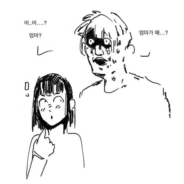 금태양 NTR 크리티컬 카운터.manga - 이미지 4