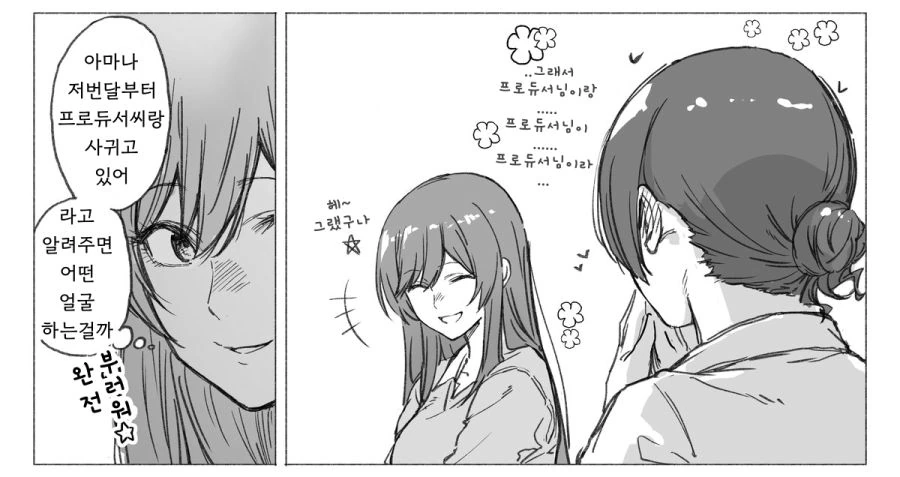 @) 어리석은 린제..