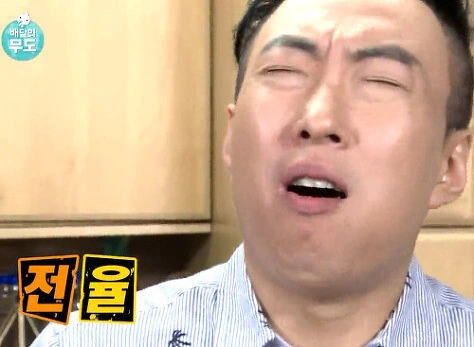 더러운 비ㄱㅊ충 만화.manga - 이미지 2