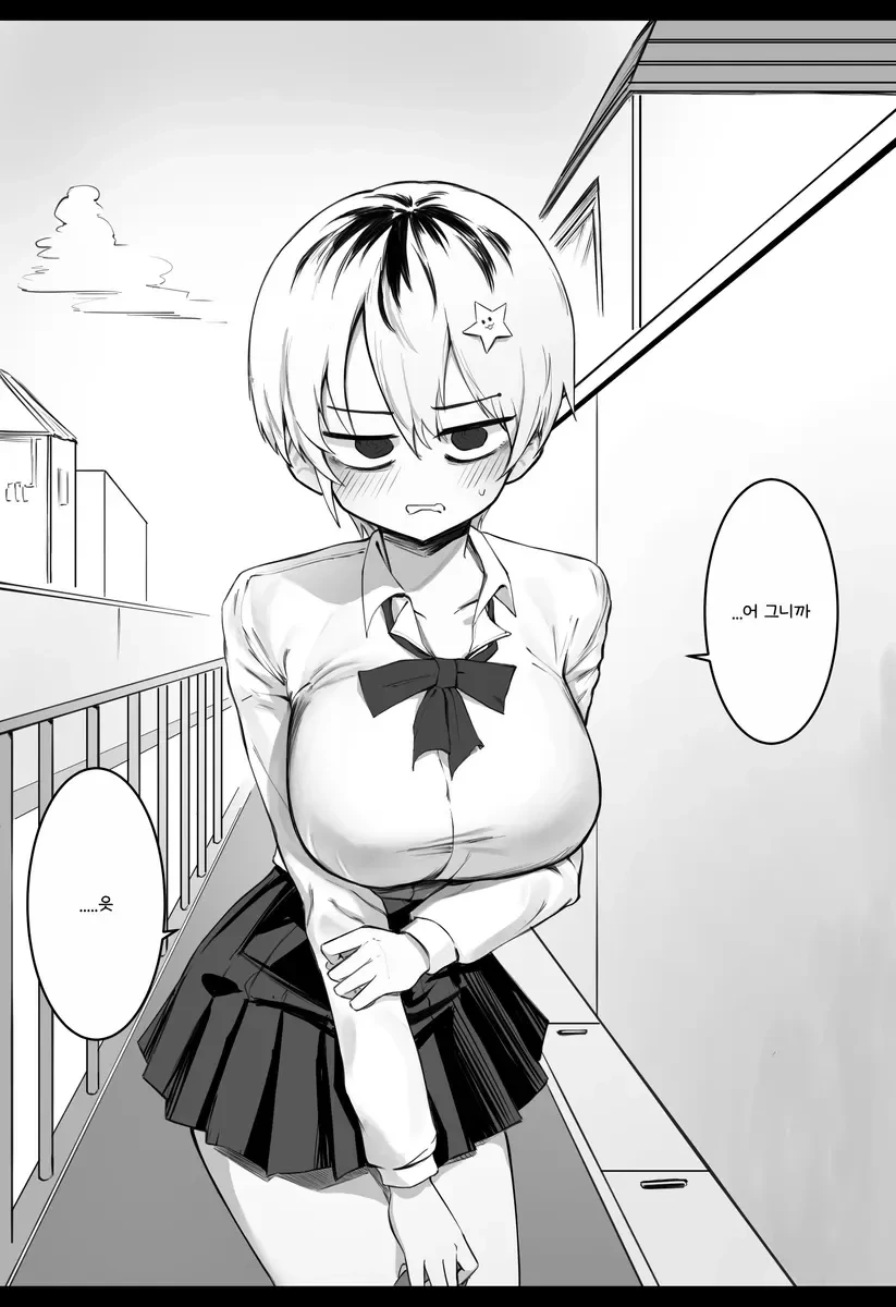 최면에 걸린 척 해 주는 만와.manga - 이미지 2