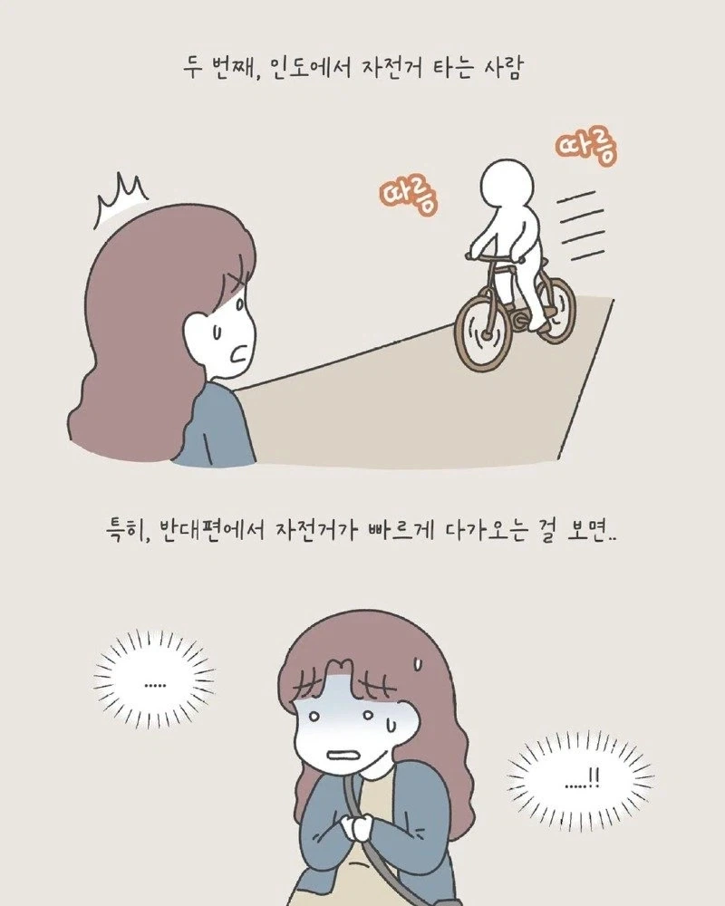 임산부가 길거리에서 무서워하는 사람 Manhwa. - 이미지 4