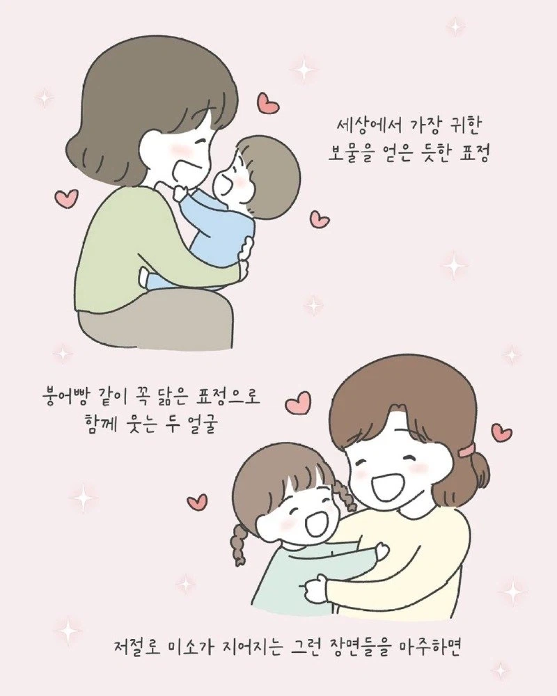 임산부가 길거리에서 무서워하는 사람 Manhwa. - 이미지 9