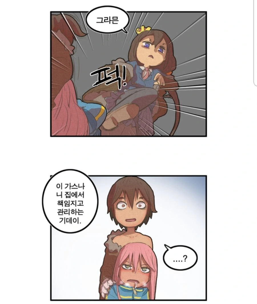 여자애랑 손가락 걸고 약속하는 만화.MANHWA - 이미지 4