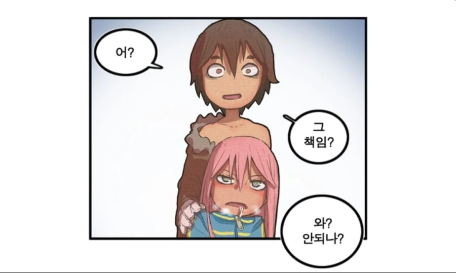 여자애랑 손가락 걸고 약속하는 만화.MANHWA - 이미지 5