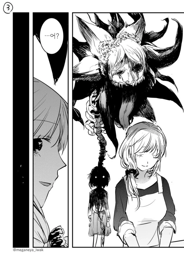 공포의 그림자 꽃.manga - 이미지 3