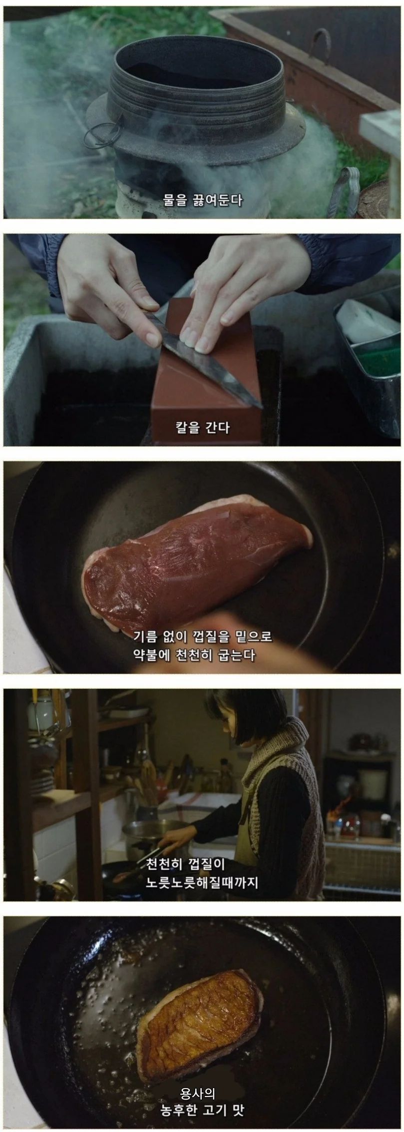 지나치게 착한 마왕군 간부.manga - 이미지 2