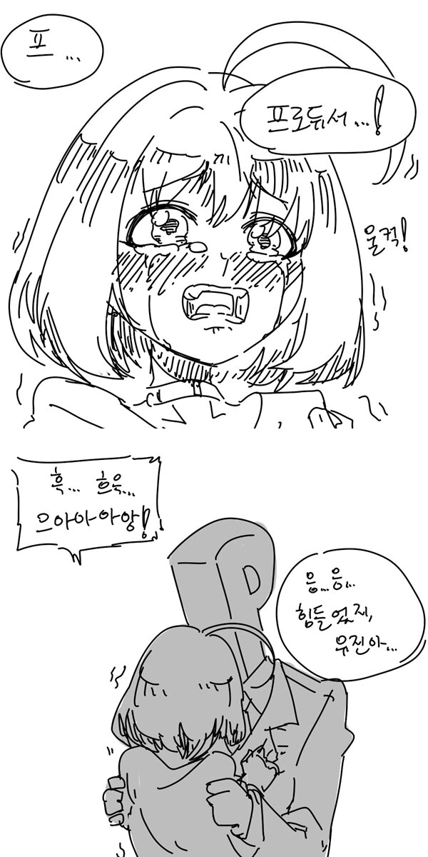 @)유진이 만화 - 이미지 2