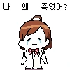 @)유진이 만화 - 이미지 3
