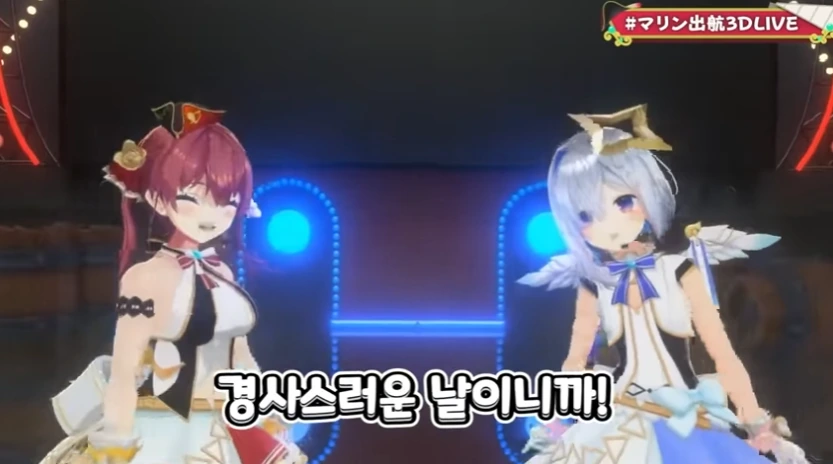 버튜버)마린/카나타의 숨막히는 딜교 - 이미지 13