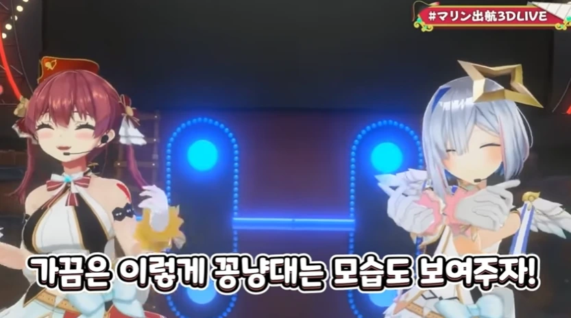 버튜버)마린/카나타의 숨막히는 딜교 - 이미지 16
