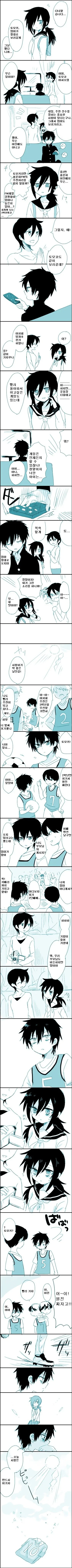 와타모테/ㅇㅎ) 연재 10년이 넘은 만화의 근본 커플링 - 이미지 3