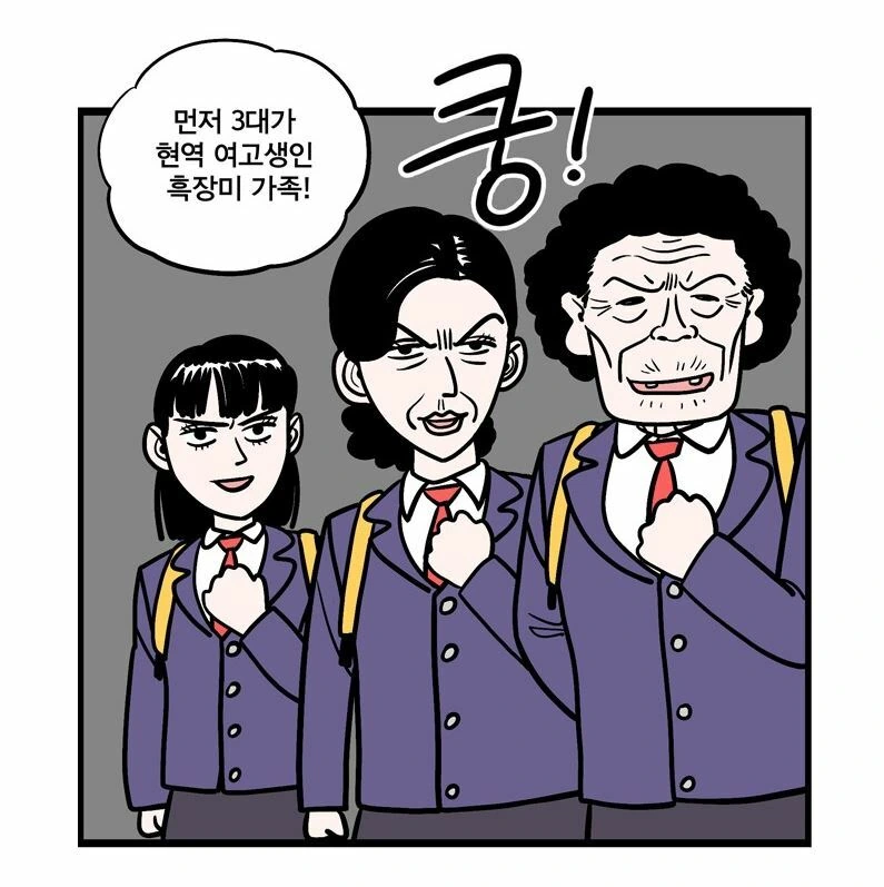 여고생 많이 나오는 만화 - 이미지 4