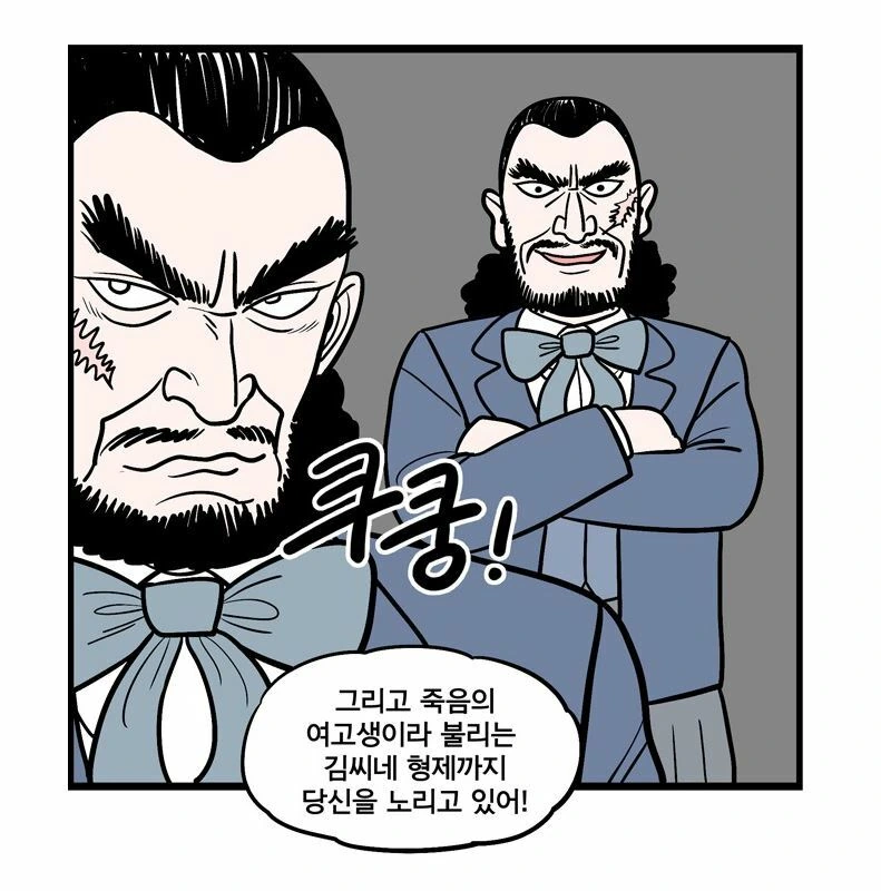 여고생 많이 나오는 만화 - 이미지 5