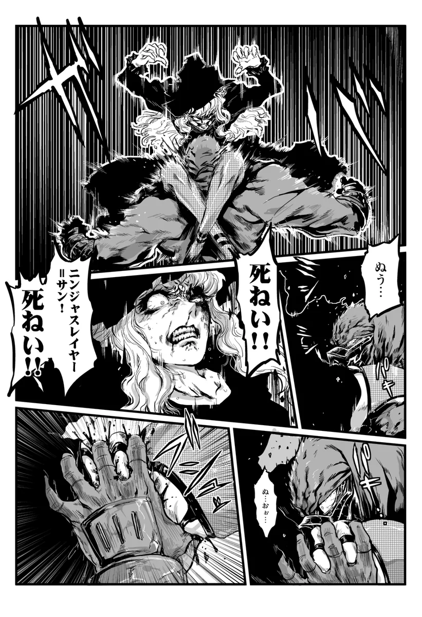 ㄹㄹ 할망구한테 행복잡기당하는.manga - 이미지 2