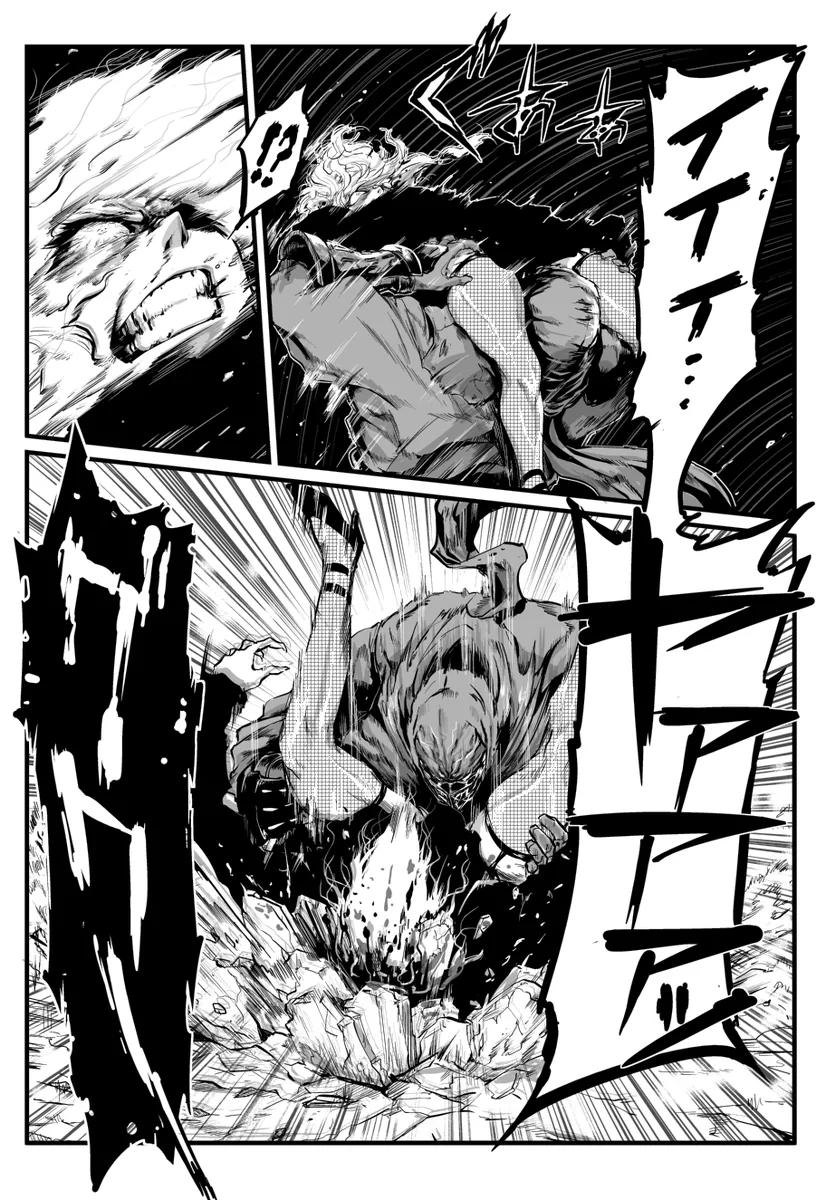 ㄹㄹ 할망구한테 행복잡기당하는.manga - 이미지 4