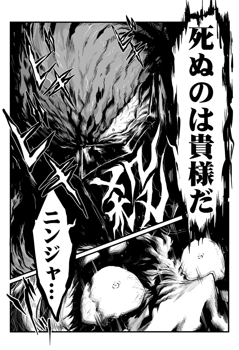 ㄹㄹ 할망구한테 행복잡기당하는.manga - 이미지 6