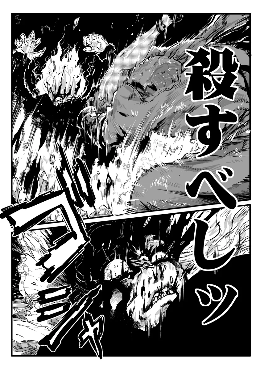 ㄹㄹ 할망구한테 행복잡기당하는.manga - 이미지 7