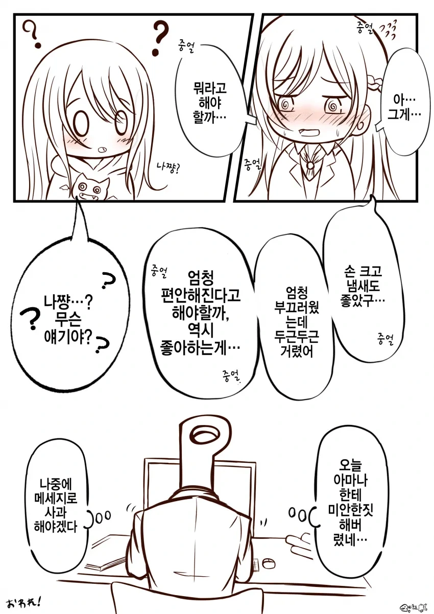 [@] 아마나와 지하철 - 이미지 4