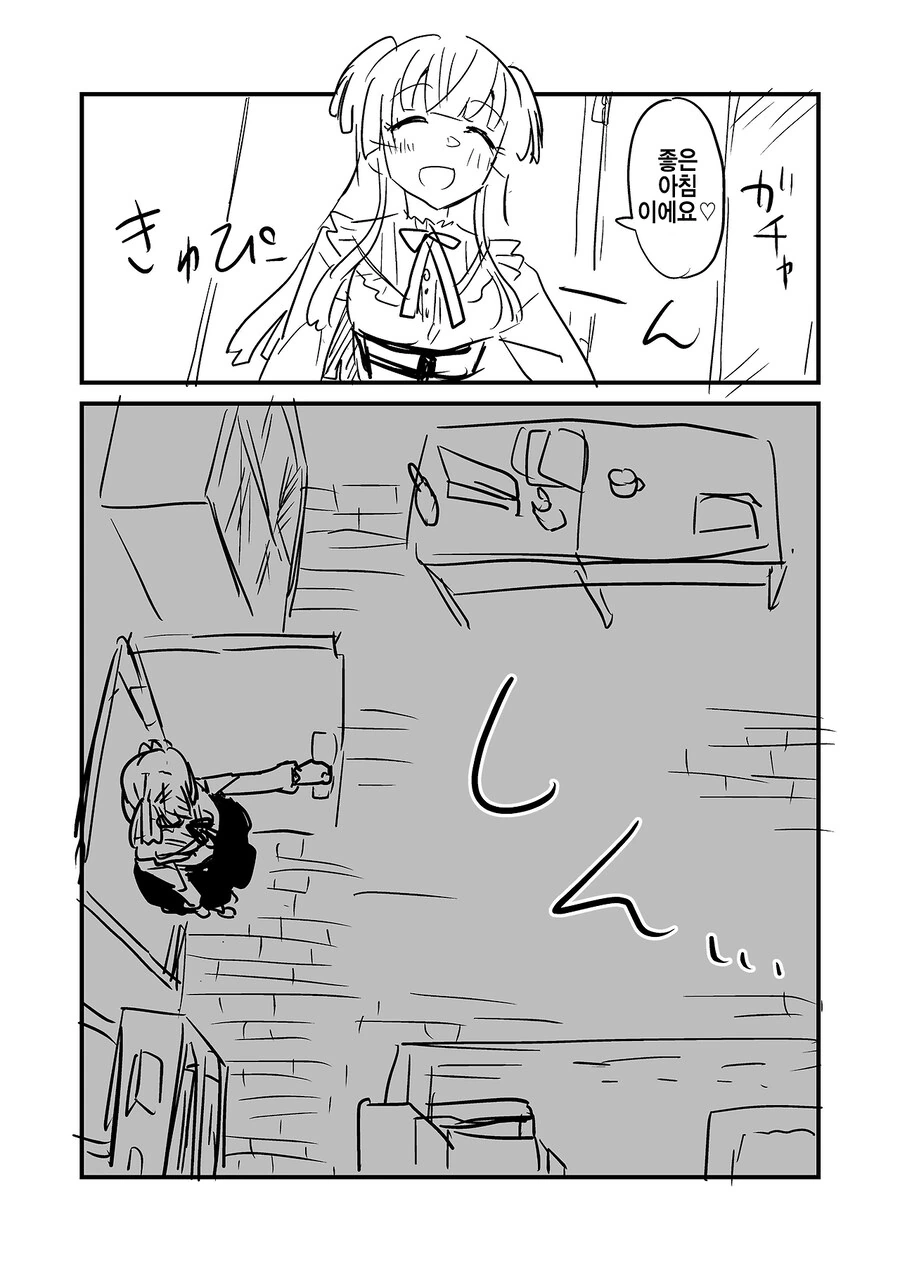[@] 어떤 후유씨라도 정말 좋아요 !! - 이미지 2