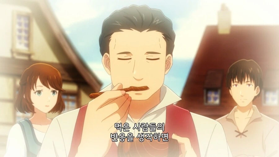 이세계식당]우리 아빠 미친듯ㅡㅡ - 이미지 8