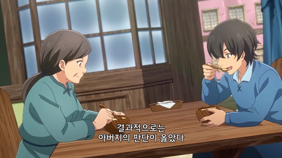 이세계식당]우리 아빠 미친듯ㅡㅡ - 이미지 10