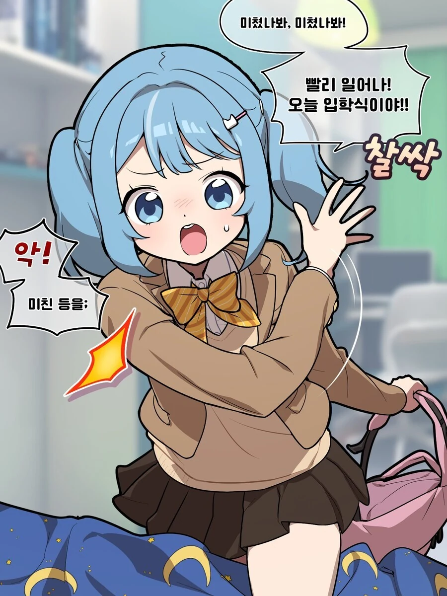소꿉친구와 수없이 사랑하는.manga - 이미지 2